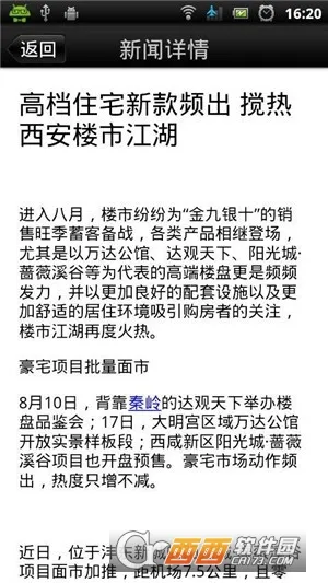 �������(���ݹ���APP)v1.0 �ֻ����ͼ