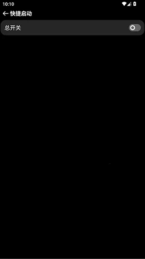 OWPlus�ֱ�2026���ذ�װv1.4.0 ��׿���ͼ