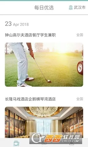 �������ֻ�׬Ǯ(��ְ��ְƽ̨)v1.0.1 �ٷ������ͼ