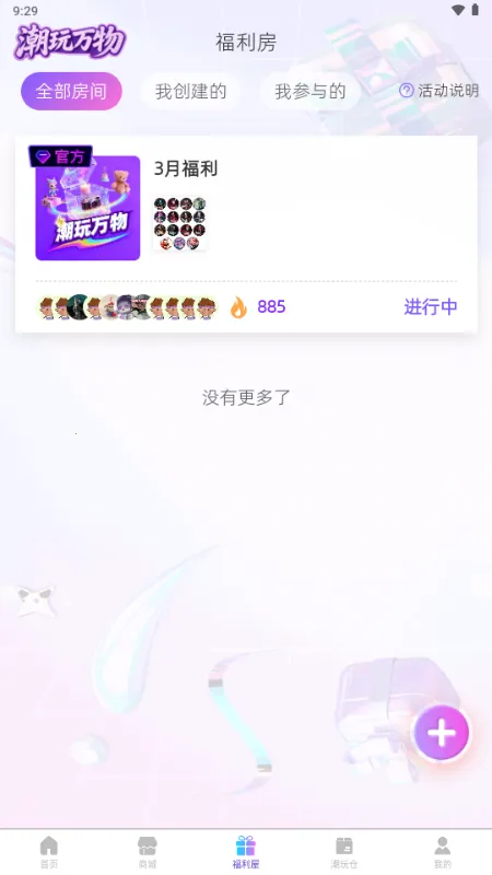 ��������2026���ذ�װv1.5.2 ��Ѱ��ͼ