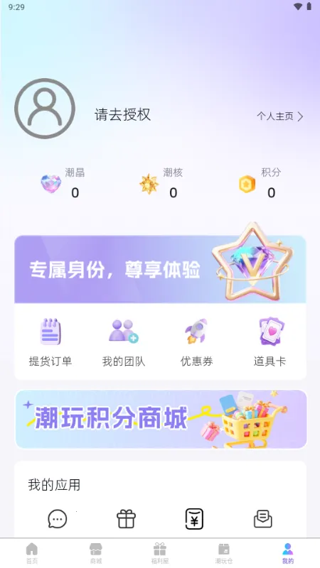 ��������2026���ذ�װv1.5.2 ��Ѱ��ͼ