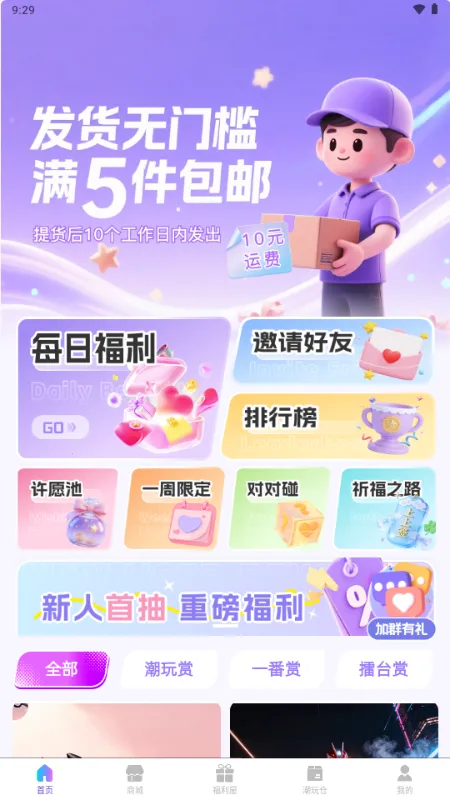 ��������2026���ذ�װv1.5.2 ��Ѱ��ͼ