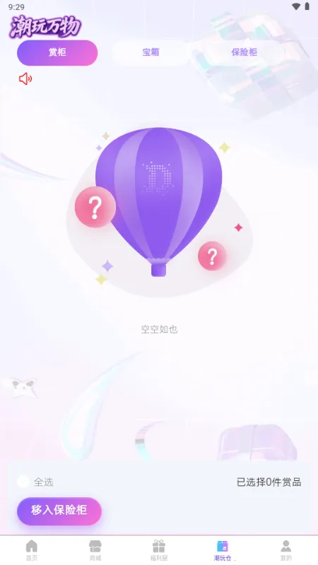 ��������2026���ذ�װv1.5.2 ��Ѱ��ͼ