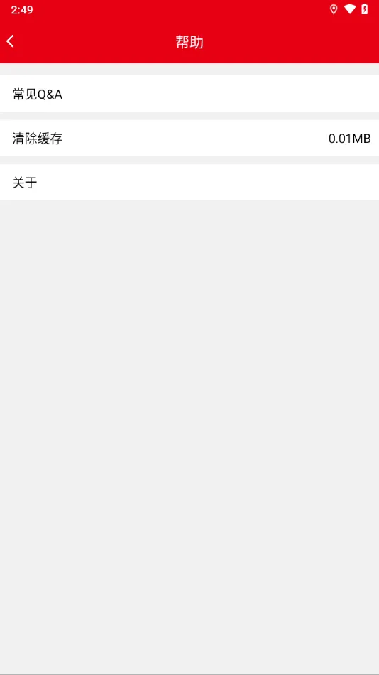 �����г�Ӱ��(�г�Ӱ��app����)v1.0.2 �ٷ������ͼ