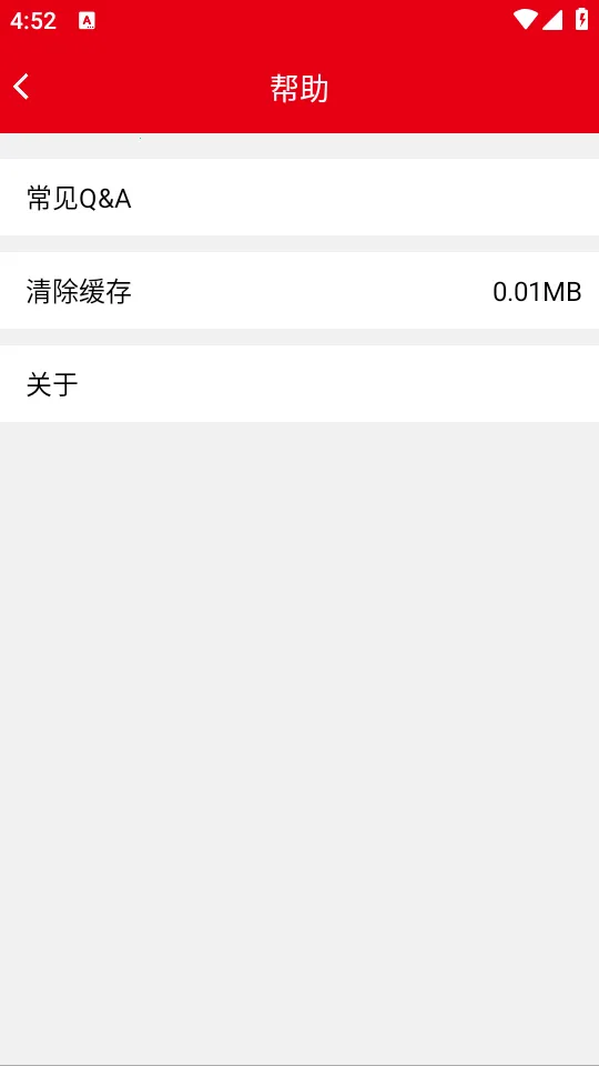 �����г�Ӱ��(�г�Ӱ��app����)v1.0.2 �ٷ������ͼ