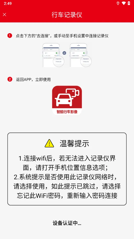 �����г�Ӱ��(�г�Ӱ��app����)v1.0.2 �ٷ������ͼ