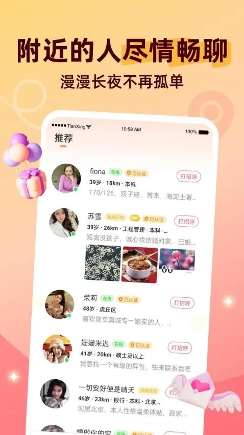 ������Ƶ����(������Ƶ����)v8.4.624 ��Ѱ��ͼ