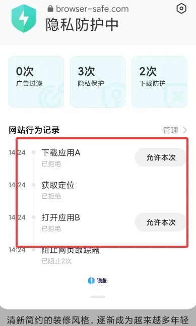 ���������(������ҳ���)v20.5.41020 �ֻ����ͼ