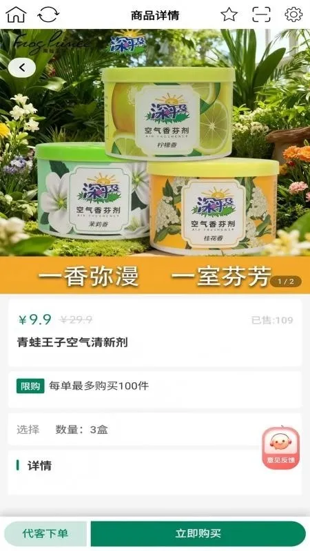 ����С��(��Ա����ƽ̨)v1.0.7 �ֻ����ͼ