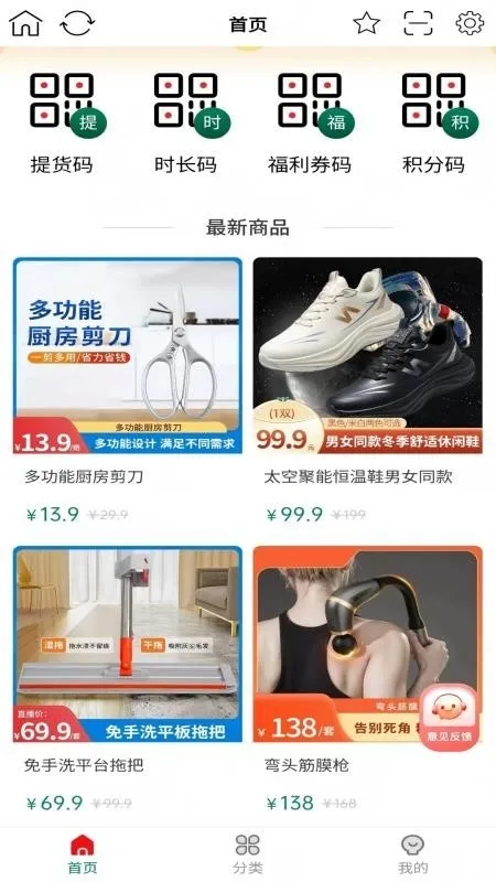 ����С��(��Ա����ƽ̨)v1.0.7 �ֻ����ͼ