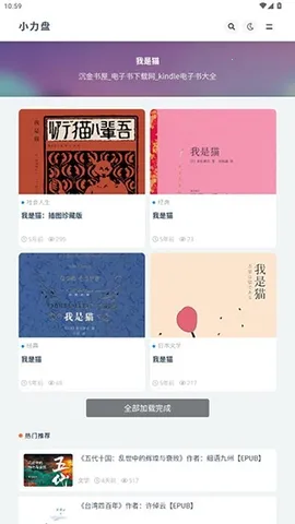 С��������2026�ٷ����°汾v1.0.0 ��Ѱ��ͼ