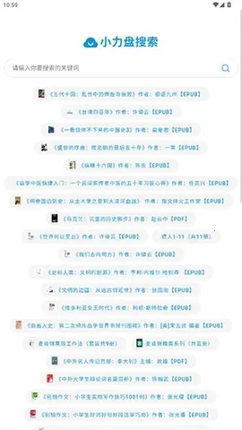 С��������2026�ٷ����°汾v1.0.0 ��Ѱ��ͼ