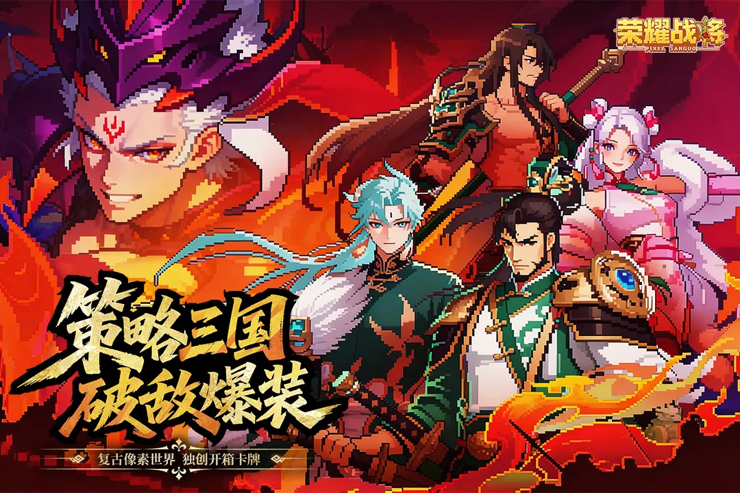 ��ҫս��(����������Ϸ)v2002001 �ٷ������ͼ