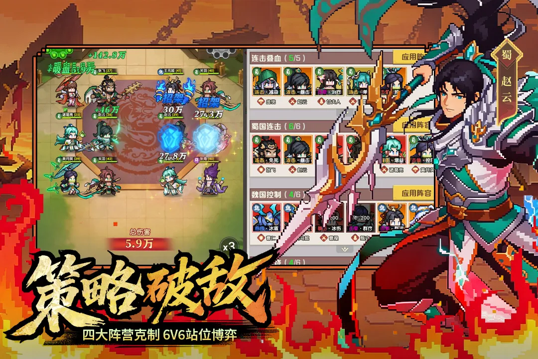 ��ҫս��(����������Ϸ)v2002001 �ٷ������ͼ