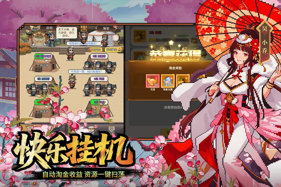 ��ҫս��(����������Ϸ)v2002001 �ٷ������ͼ