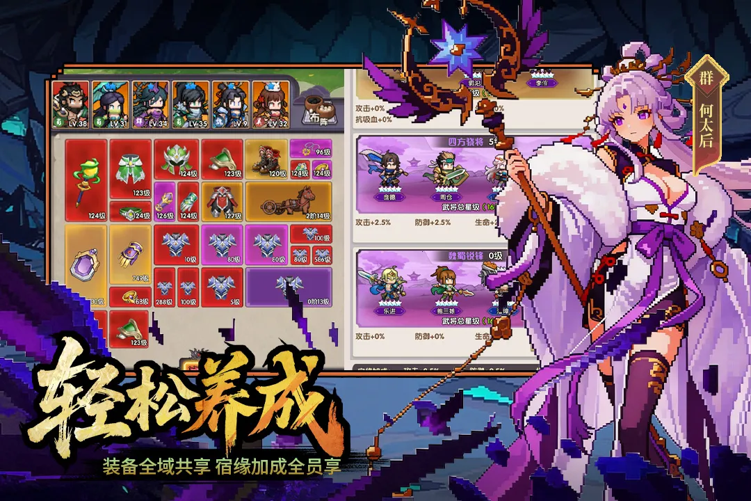 ��ҫս��(����������Ϸ)v2002001 �ٷ������ͼ