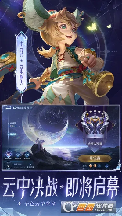 ������ҫ��׿���ֻ���v11.2.1.1 ��׿���ͼ