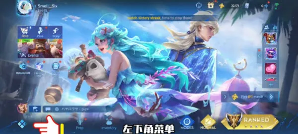 王者荣耀安卓版手机版 王者荣耀安卓版手机版