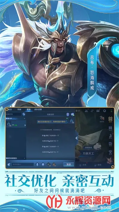 ������ҫ��׿���ֻ���v11.2.1.1 ��׿���ͼ