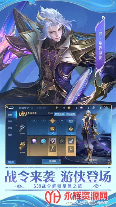 ������ҫ��׿���ֻ���v11.2.1.1 ��׿���ͼ