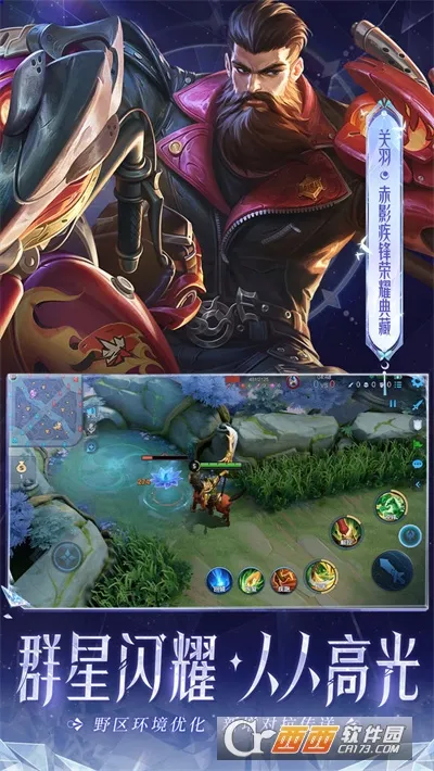 ������ҫ��׿���ֻ���v11.2.1.1 ��׿���ͼ