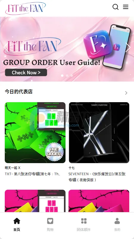 Fit The Fan����(KPOP����ƽ̨)v1.0 ��׿���ͼ