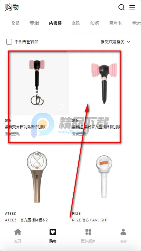 fitthefan����