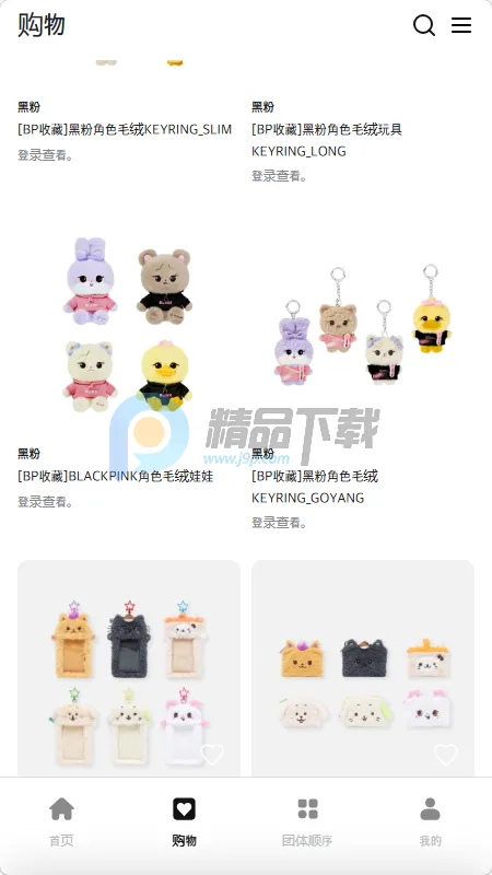 Fit The Fan����(KPOP����ƽ̨)v1.0 ��׿���ͼ