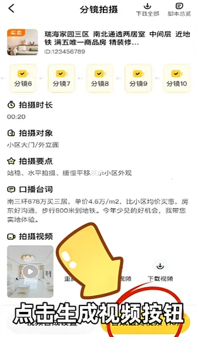 ��������(������Ƶ����)v1.0.3 �ֻ����ͼ