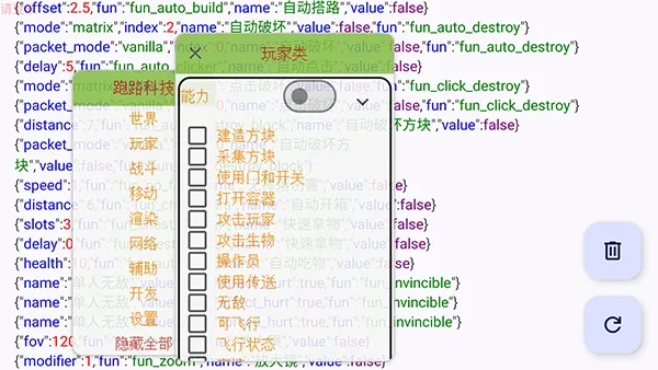 ��·�Ƽ�mod�˵�����v7.7.6-246 �ٷ������ͼ