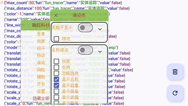 ��·�Ƽ�mod�˵�����v7.7.6-246 �ٷ������ͼ