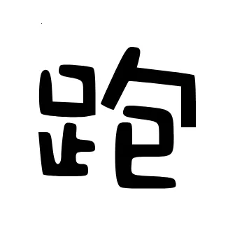 ��·�Ƽ�mod�˵�����v7.7.6-246 �ٷ�����