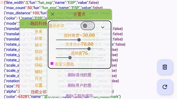 ��·�Ƽ�mod�˵�����v7.7.6-246 �ٷ������ͼ