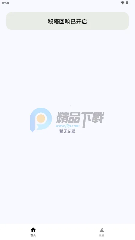 �����������뷨2026�ٷ�����v1.0.0 �ֻ����ͼ