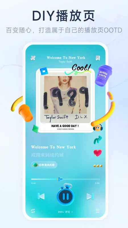 �ṷ����2026���°汾v20.5.3 �ֻ����ͼ