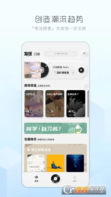 �ṷ����2026���°汾v20.5.3 �ֻ����ͼ