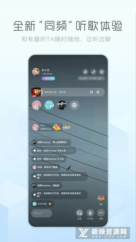 �ṷ����2026���°汾v20.5.3 �ֻ����ͼ