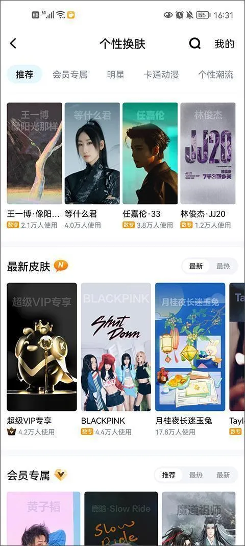 �ṷ����2026���°汾