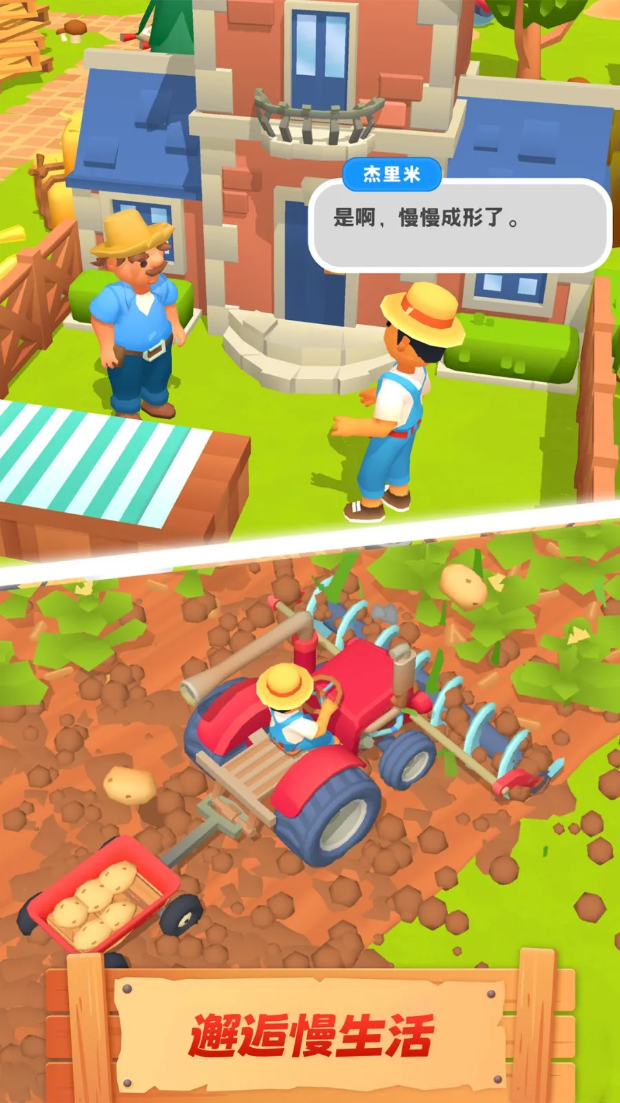 ũ�����쿪�İ�׿���ֻ���v1.00 ��׿���ͼ