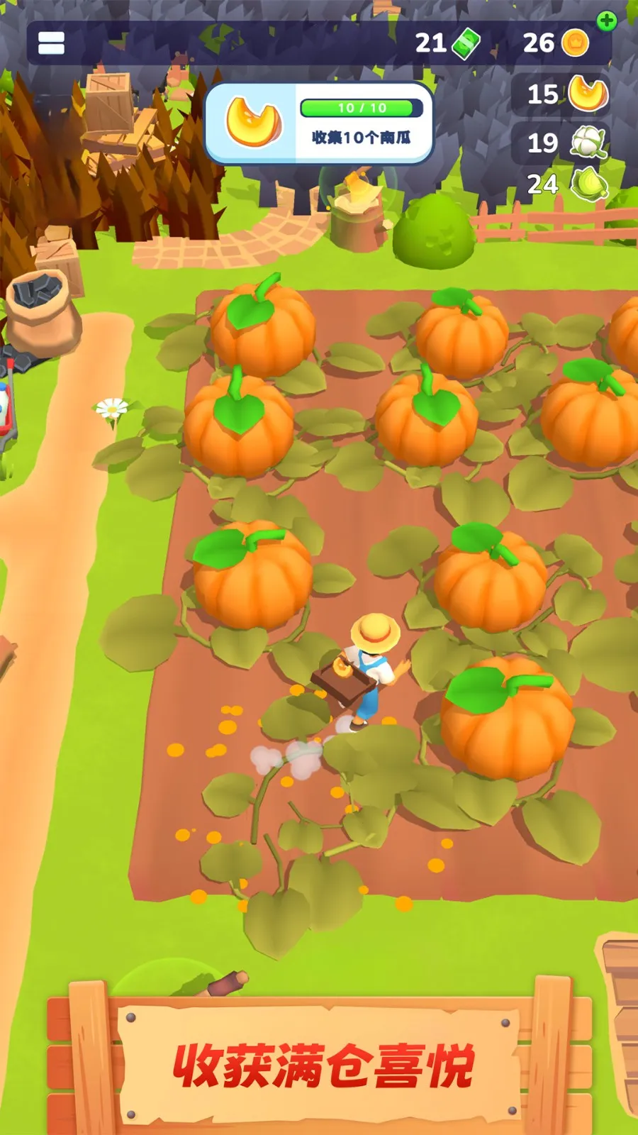 ũ�����쿪�İ�׿���ֻ���v1.00 ��׿���ͼ