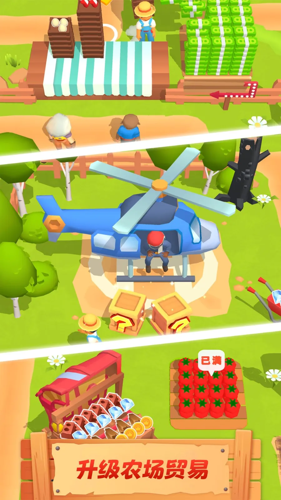 ũ�����쿪�İ�׿���ֻ���v1.00 ��׿���ͼ