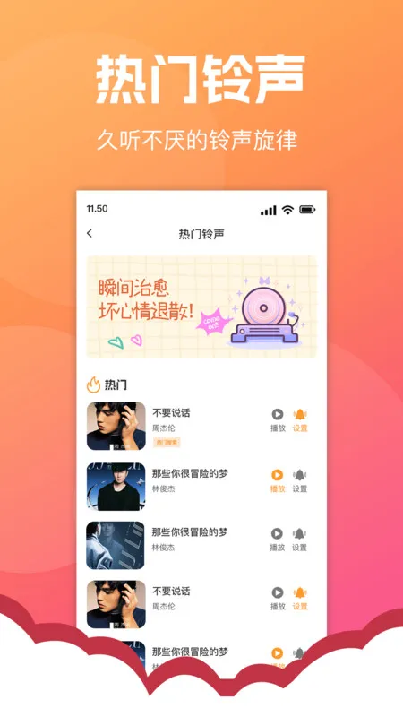 �绰���������(������Դapp)v1.0.0 �ֻ����ͼ