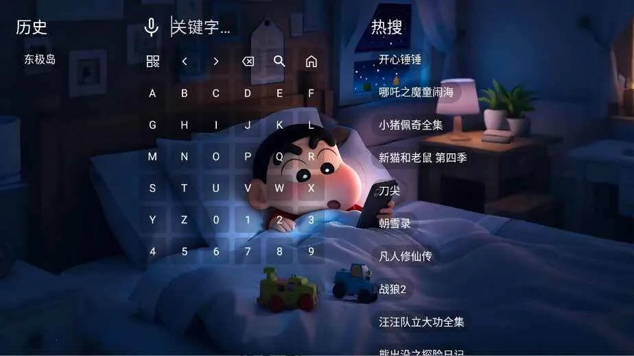 �Ǻ�Ӱ���Զ����(Ӱ������Ӧ��)