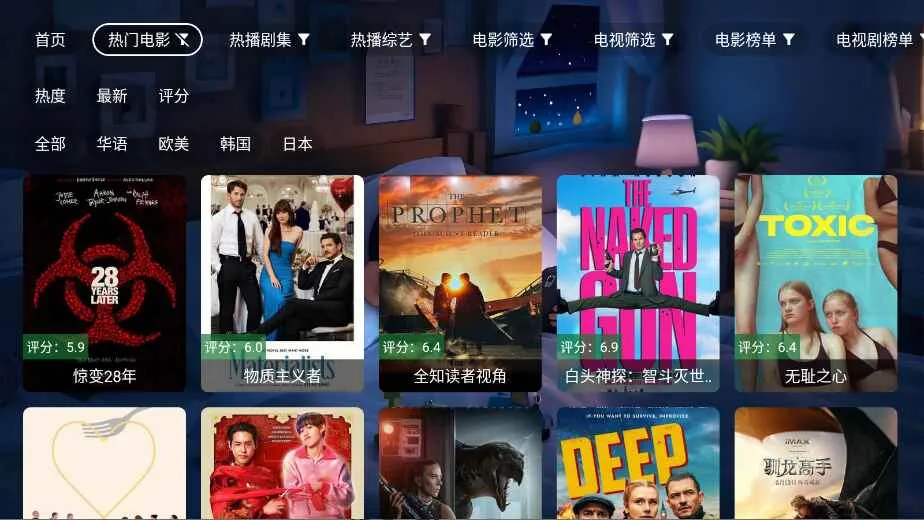 �Ǻ�Ӱ���Զ����(Ӱ������Ӧ��)v4.2.0 �ֻ����ͼ