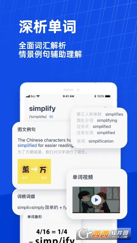 �ٴ�ն��׿���ֻ���v7.8.12 ��׿���ͼ