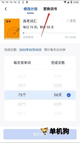 �ٴ�ն��׿���ֻ���