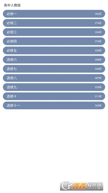 �ٴ�ն��׿���ֻ���v7.8.12 ��׿���ͼ