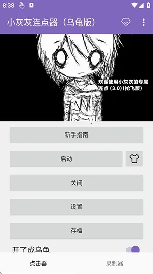 С�һ��������ڹ��2026�ٷ����°汾v2.0.12.30 ��Ѱ��ͼ