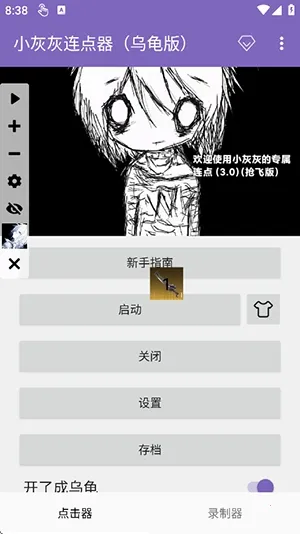 С�һ��������ڹ��2026�ٷ����°汾v2.0.12.30 ��Ѱ��ͼ