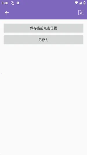 С�һ��������ڹ��2026�ٷ����°汾v2.0.12.30 ��Ѱ��ͼ